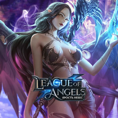 League of Angels. Ярость Небес