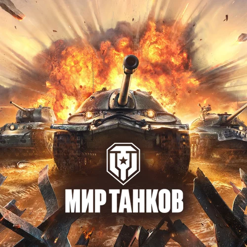 Мир Танков